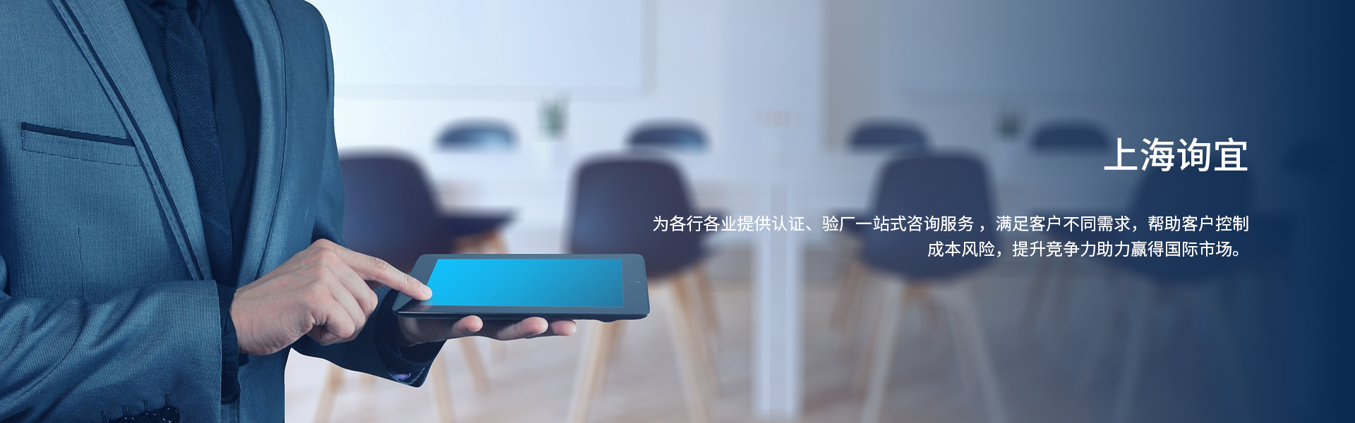 SEDEX/SMETA驗(yàn)廠